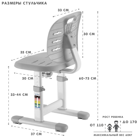 Кресло детское Holto-6 серый в Коврове - изображение 4