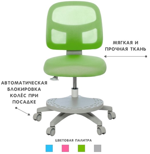 Кресло растущее Holto-22 зеленое во Владимире - изображение 4