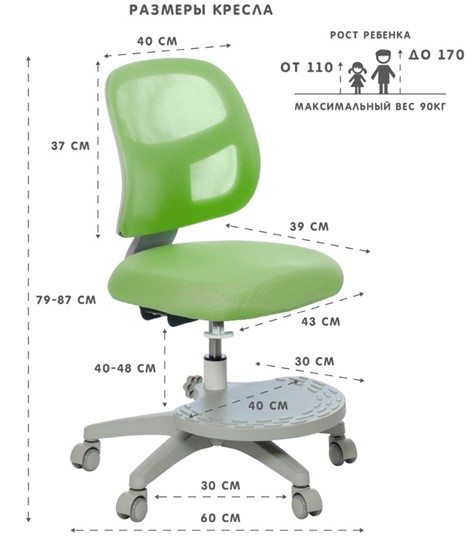 Кресло растущее Holto-22 зеленое в Коврове - изображение 5