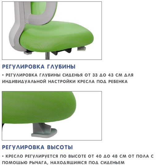 Кресло растущее Holto-22 зеленое во Владимире - изображение 8