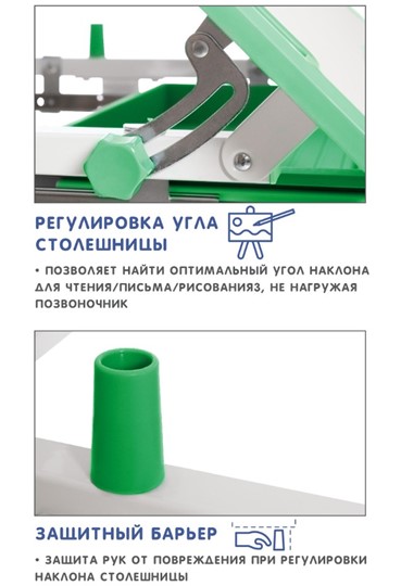 Растущая парта и растущий стул SET HOLTO-17А, зеленый во Владимире - изображение 8