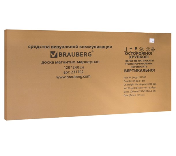 Доска магнитная настенная BRAUBERG Premium 120х240 см, улучшенная алюминиевая рамка во Владимире - изображение 7