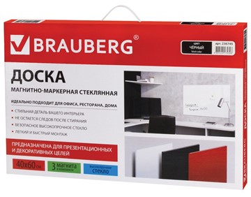 Доска магнитно-маркерная стеклянная BRAUBERG 40х60 см, черная во Владимире - предосмотр 9