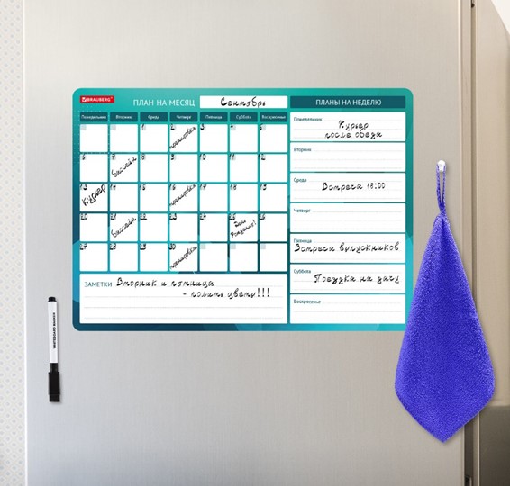 Магнитная доска-планинг на холодильник BRAUBERG, "Месяц и Неделя", 42х30 см с маркером и салфеткой в Коврове - изображение 4